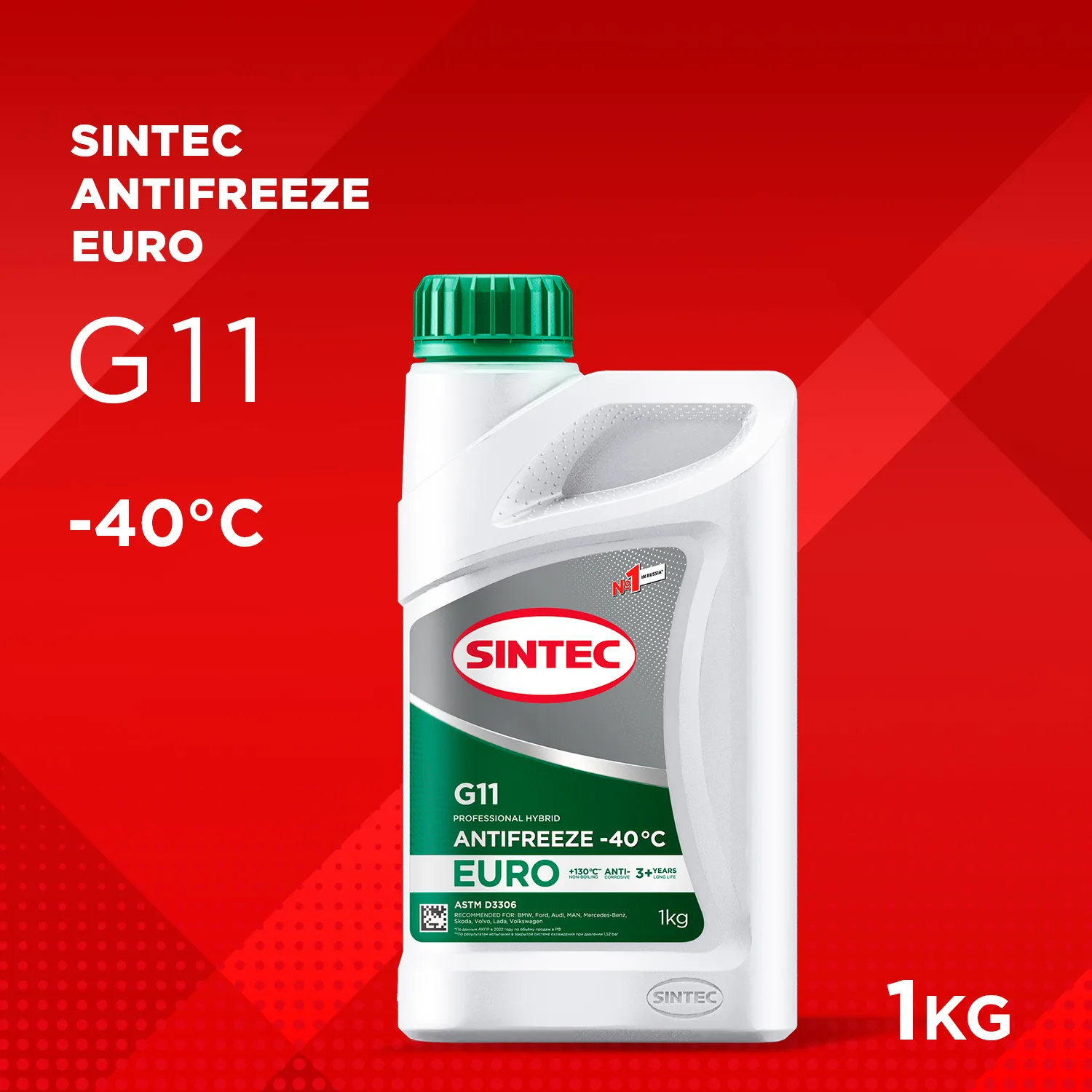 Антифриз Sintec EURO G11 готовый -40 зеленый 1 кг 990553