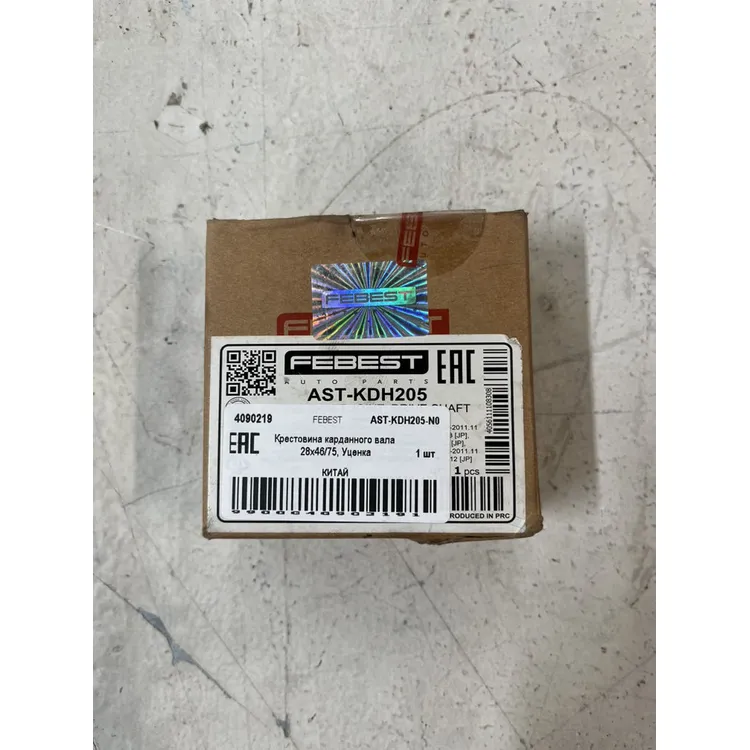 Крестовина карданного вала 28x46/75, Уценка для TOYOTA HIACE/HIACE FEBEST AST-KDH205-N0 Уценка