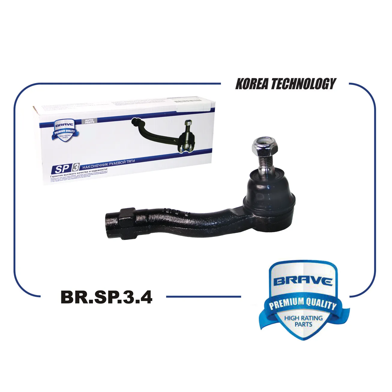 Наконечник рулевой правый Chevrolet Lacetti BRAVE BRSP34