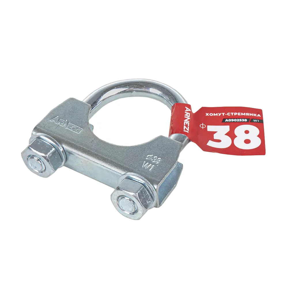 Хомут-стремянка глушителя d=38 ARNEZI A0902538