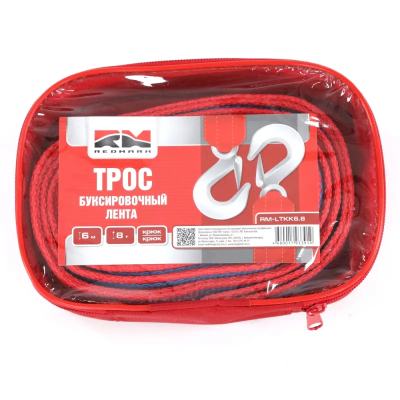 Трос буксировочный лента (6 м 8 т.) крюк/крюк RedMark REDMARK RM-LTKK6.8