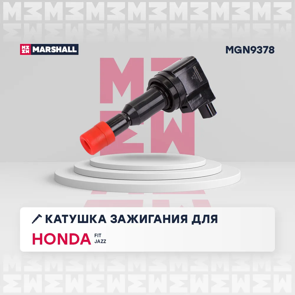 Катушка зажигания Honda Fit 01- / Jazz 01 Honda: Fit, Jazz Marshall MGN9378