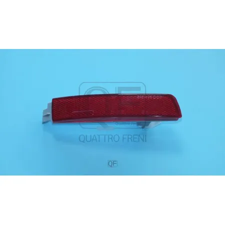 Отражатель заднего бампера LH, QUATTRO FRENI QF51M00013