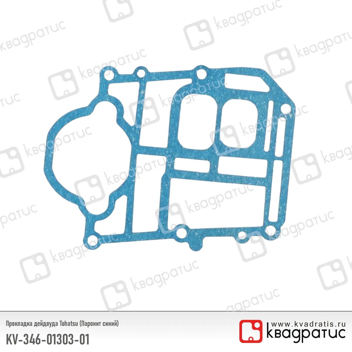 Прокладка дейдвуда КВАДРАТИС KV-346-01303-01