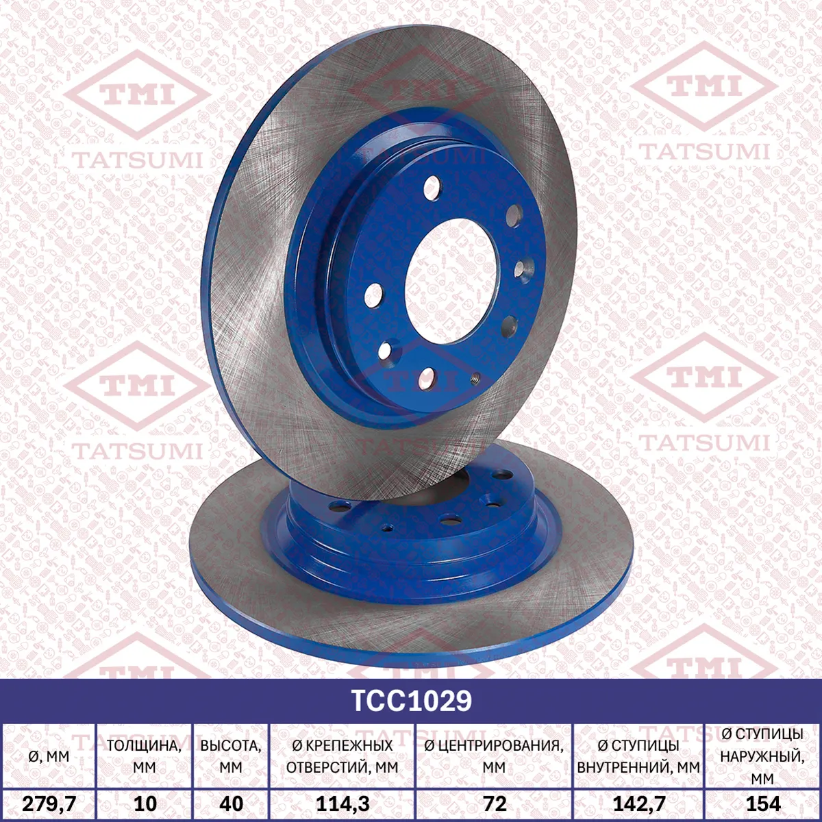 Диск тормозной задний MAZDA 323/626 99-> TATSUMI TCC1029