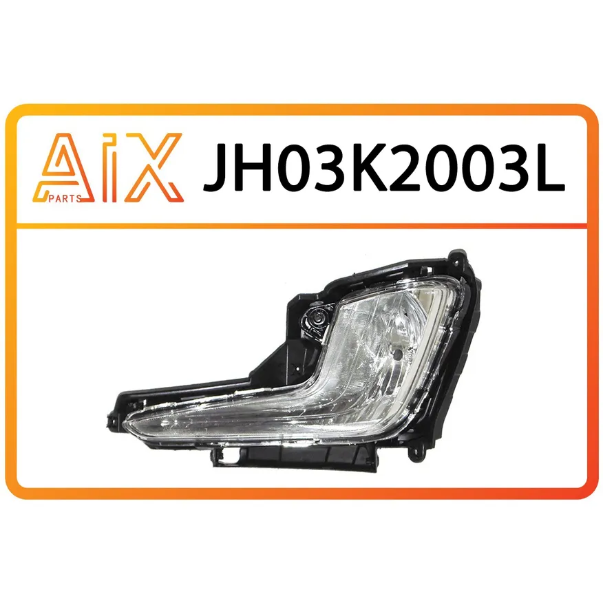 Фара противотуманная левая AIX JH03-K2-003L