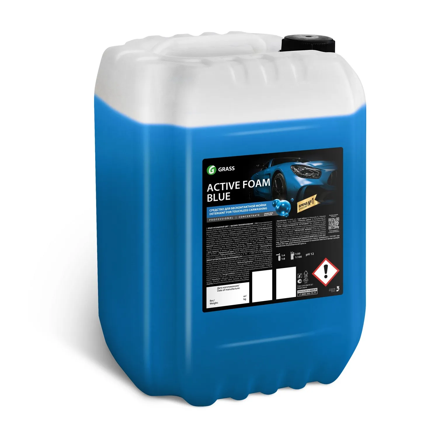 Активная пена Active Foam Blue 23,5 кг GRASS