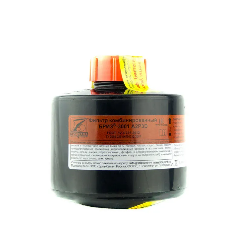 Патрон фильтрующий противогазов БРИЗ-КАМА Бриз-3001 А2Р3D орг газы аэрозол 741087