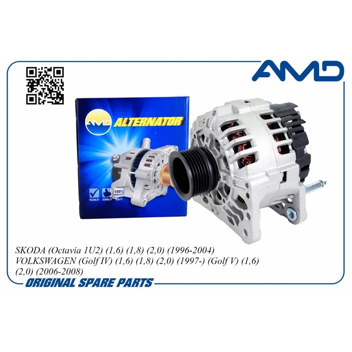 Генератор (12V/70A) AMD AMD.EL583