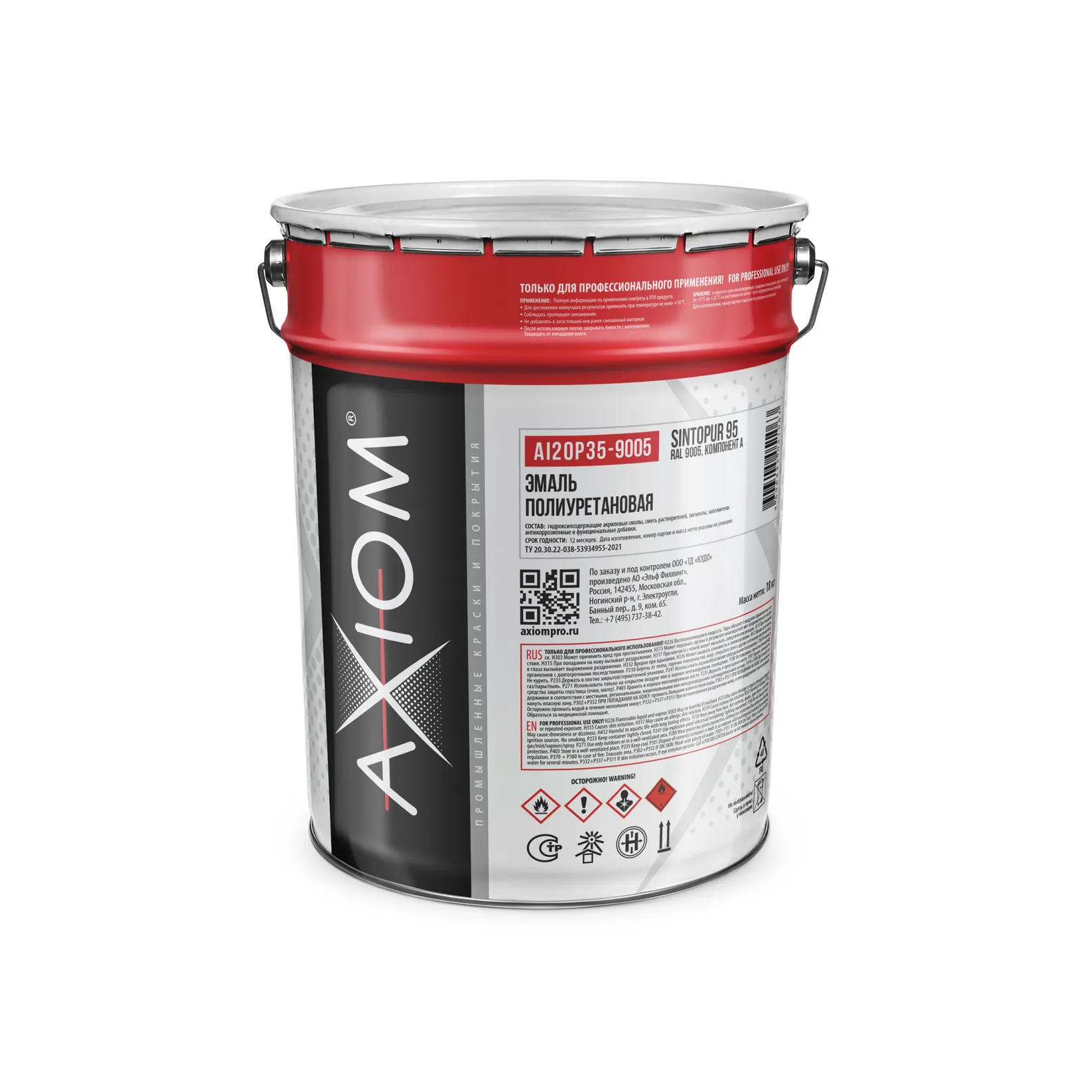 Эмаль полиуретановая SintoPUR 50 AXIOM, цвет 9005, 18 кг AXIOM AI20P359005