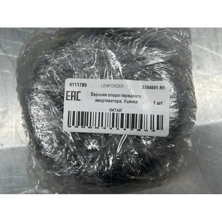 Верхняя опора переднего амортизатора, Уценка CHEVROLET Lacetti LEMFORDER 3704601-N1 Уценка