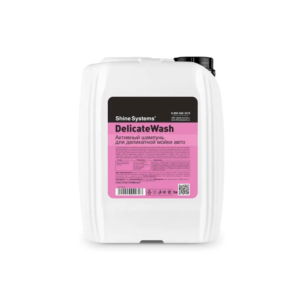 Активный шампунь для деликатной мойки авто Shine Systems DelicateWash 5 л SS644