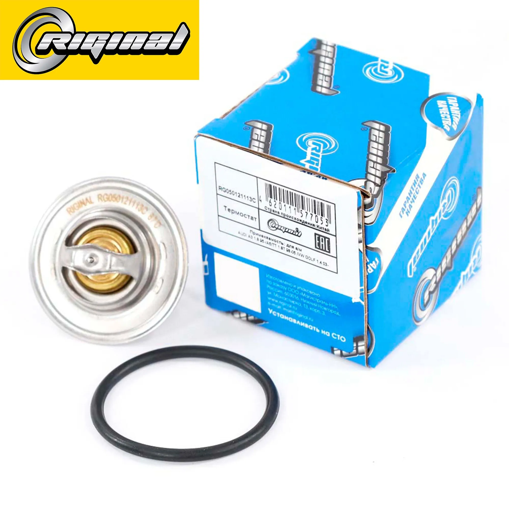 Термостат AUDI A3 1.8 96- / A6/TT 1.8T 98-06 / VW GOLF 1.4 03- 87°C Riginal RG050121113C
