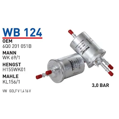 Фильтр топливный VAG WUNDER FILTER WB-124