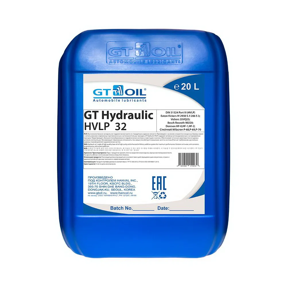 Масло гидравлическое GT OIL GT HYDRAULIC HVLP 32 полусинтетическое 20 л 4665300010270