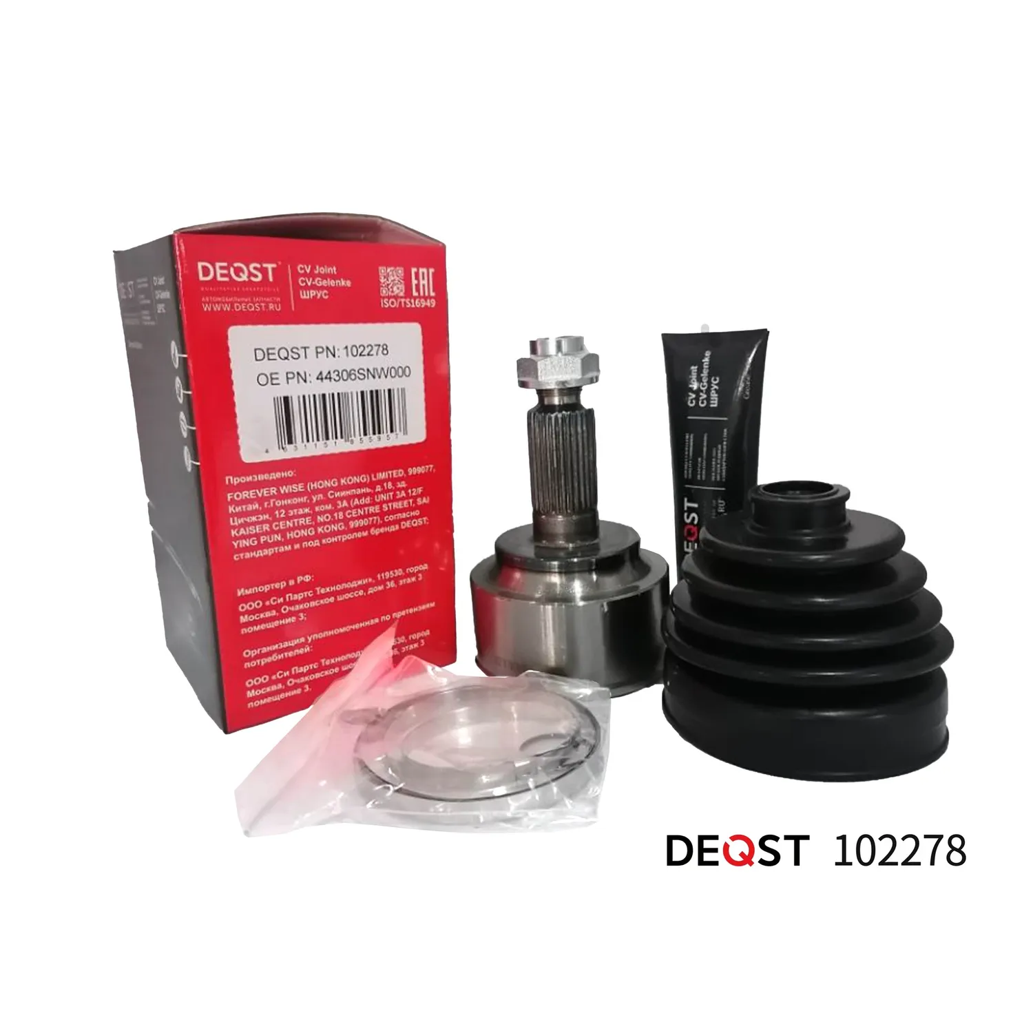 ШРУС HONDA CR-V III 07- DEQST 102278