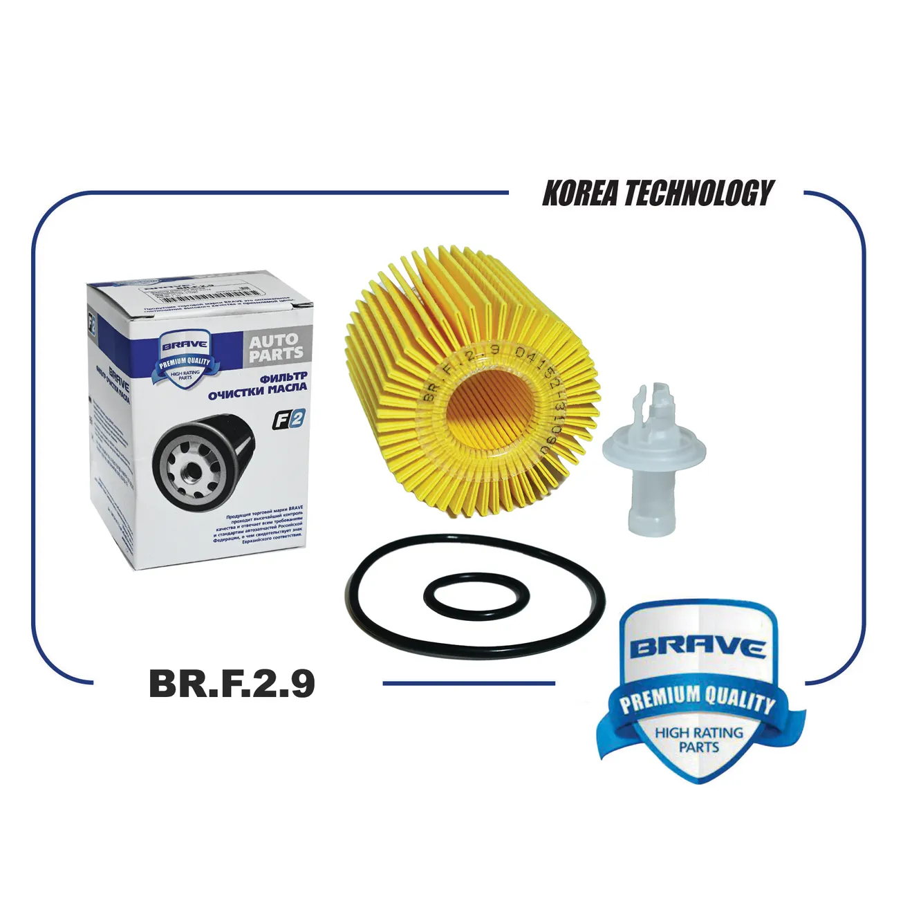 Фильтр масляный Toyota Camry,RAV4[вставка] BRAVE BR.F.2.9
