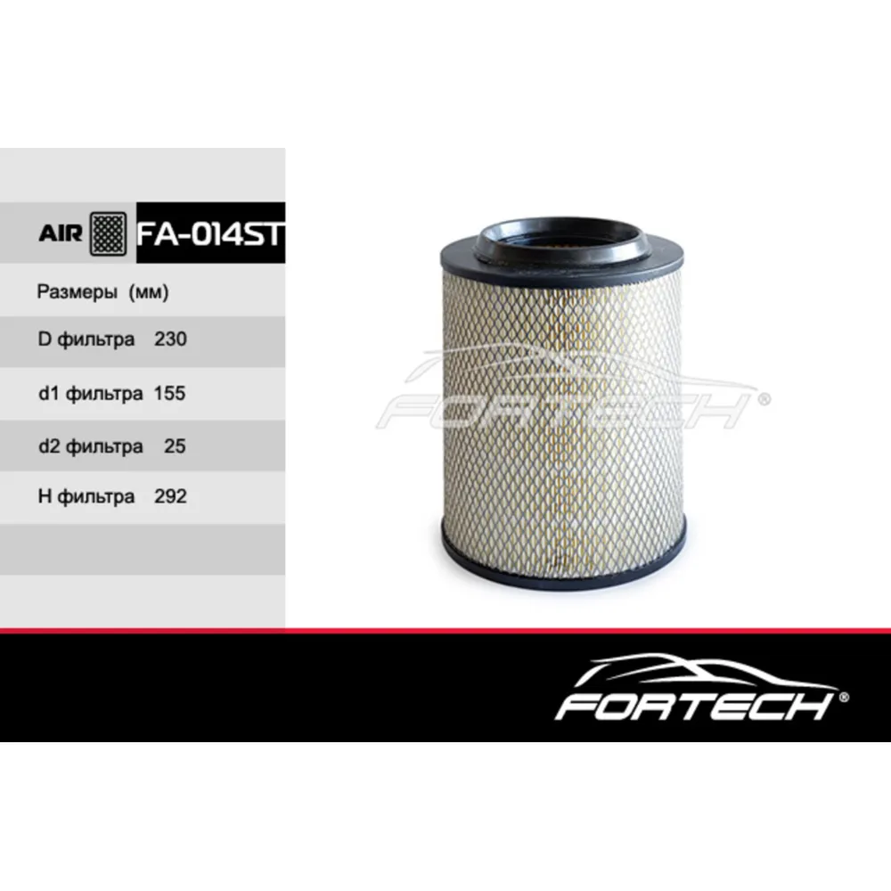 Фильтр воздушный Hyundai County (EURO-3)  D45HD65HD72HD78 (04 )