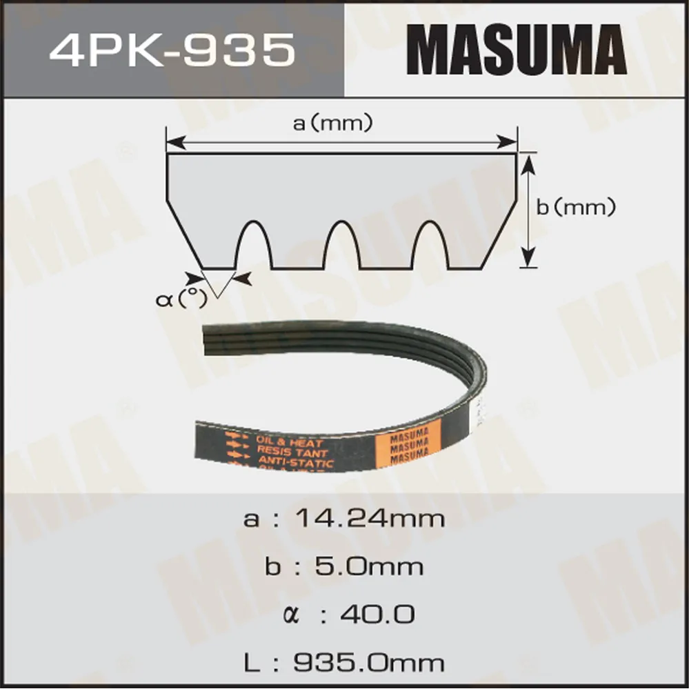 Ремень ручейковый Masuma MASUMA 4PK935