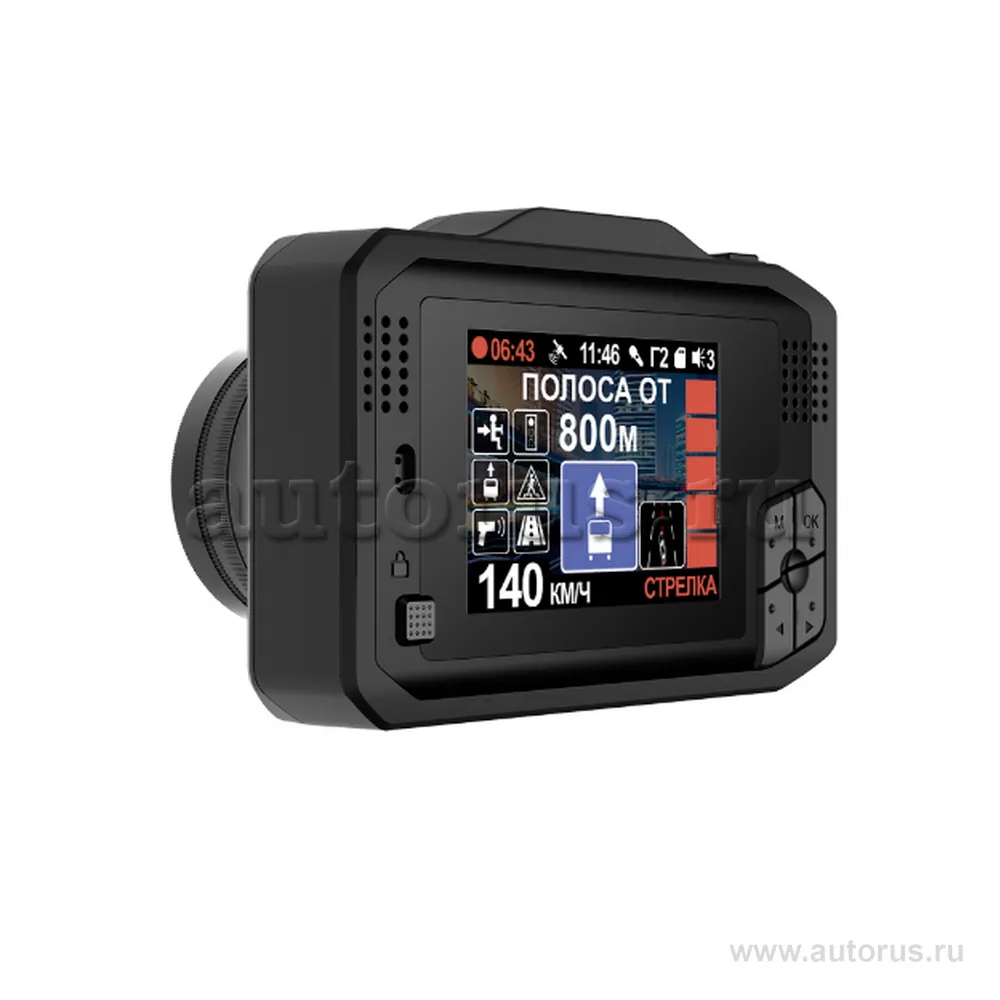 Антирадар с видеорегистратором INTEGO VX-1000S Super HD, сигнатурный