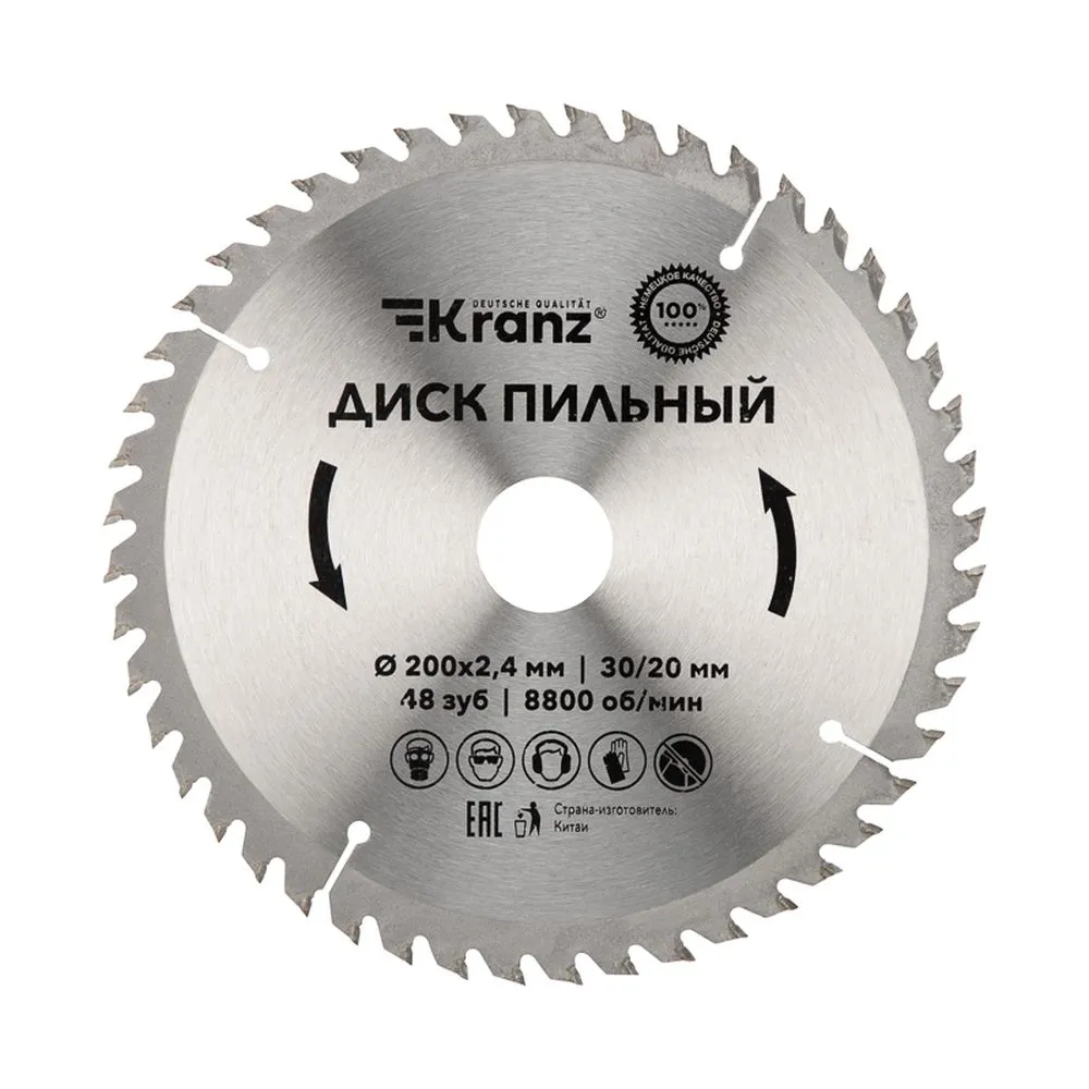 Диск пильный 200 мм х 48 зуб х 30/20 мм Kranz KR-92-0118
