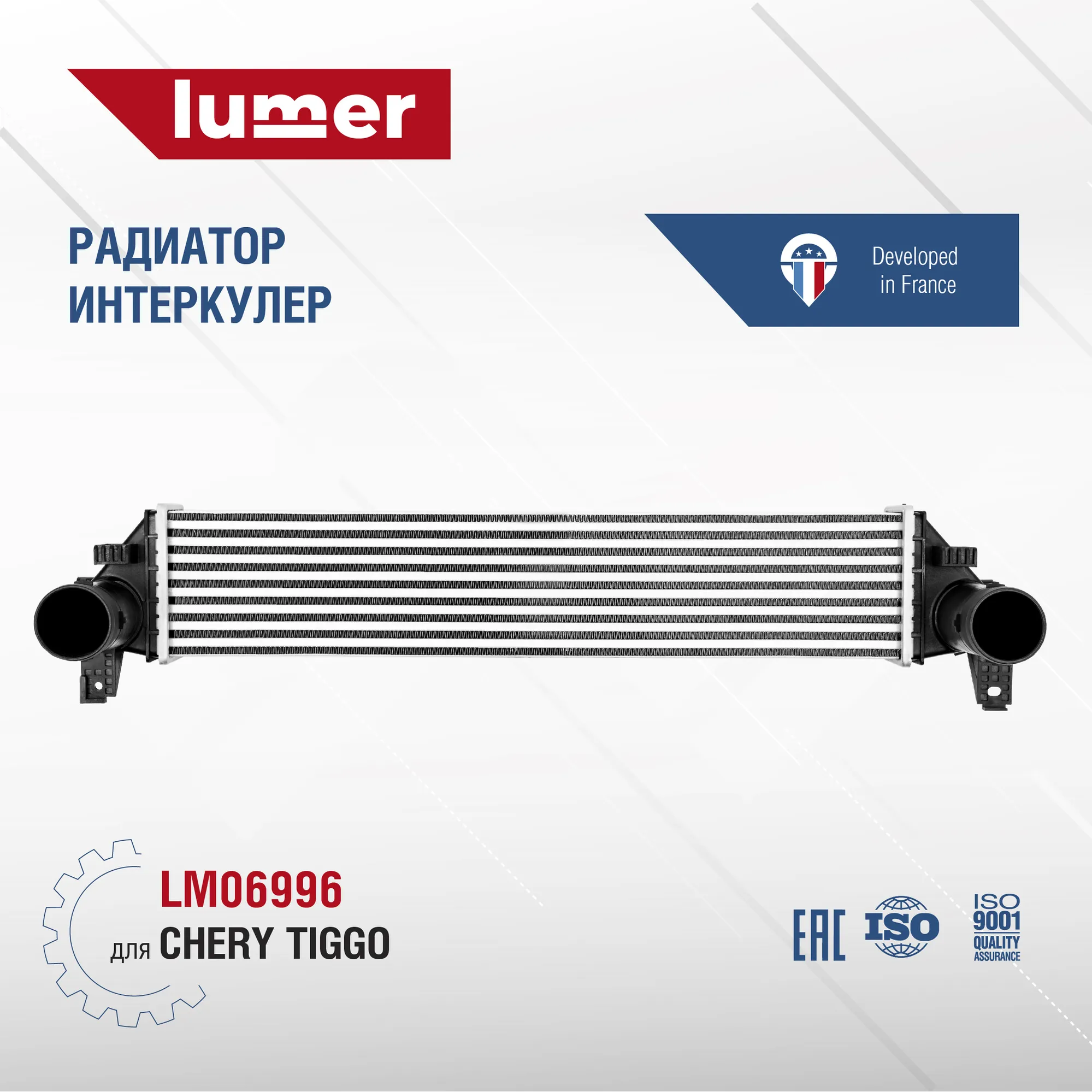 Интеркулер Lumer LM06996