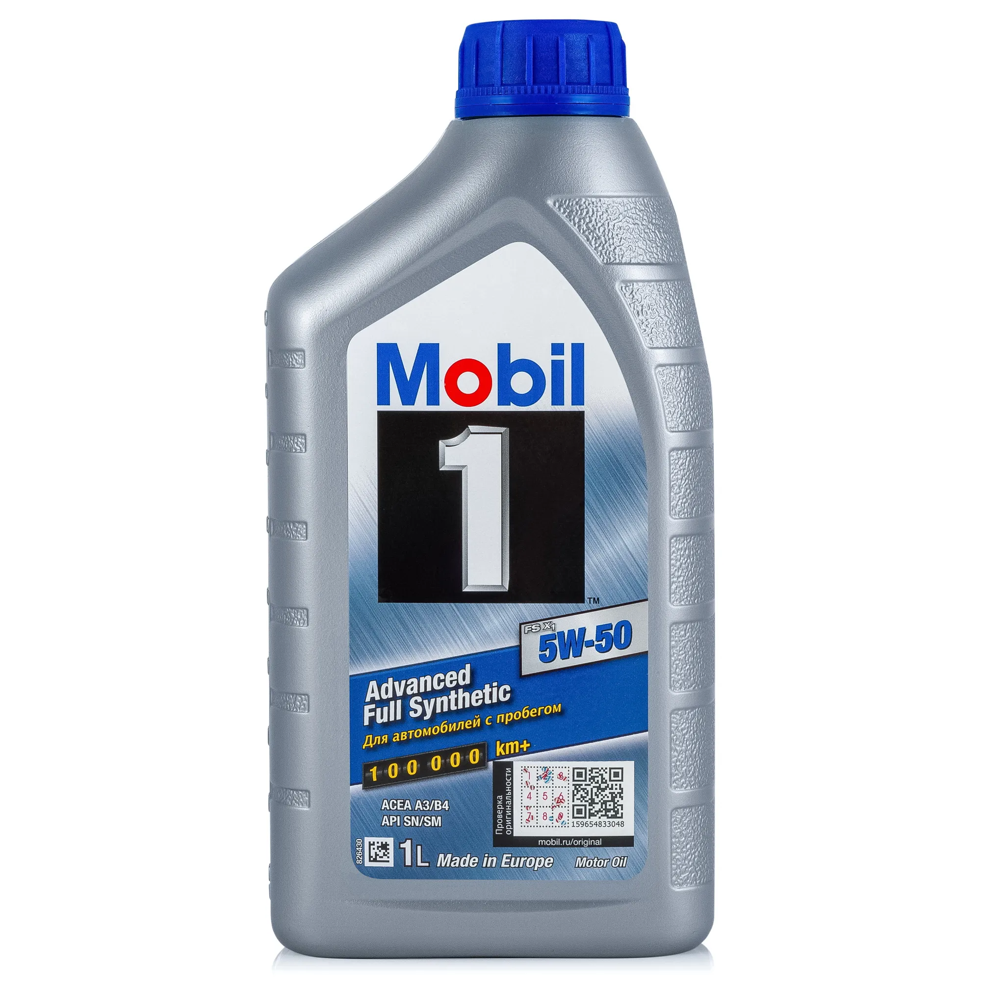 Масло моторное MOBIL 1 FS X1 5W-50 синтетическое 1 л 153631