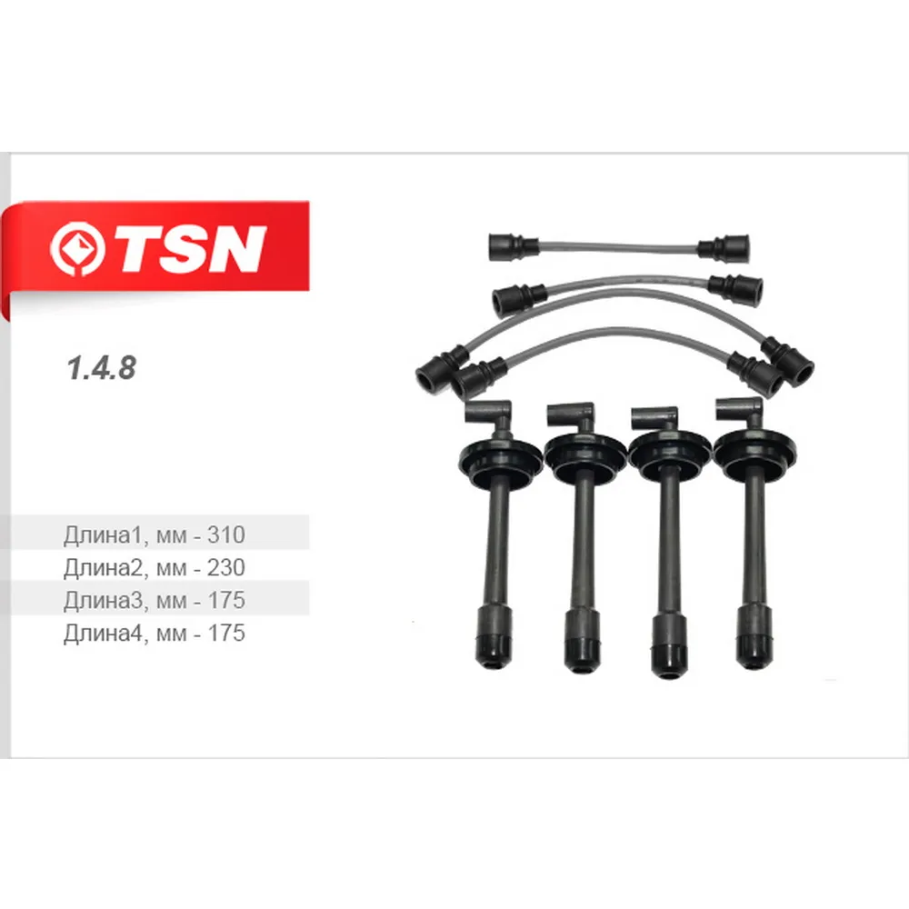 Провода высоковольтные ГАЗ 3302 2705 ГАЗель 3110 ГАЗ 3302 2705 ГАЗель 3110 31029 Волга Соболь Баргу TSN 1.4.8