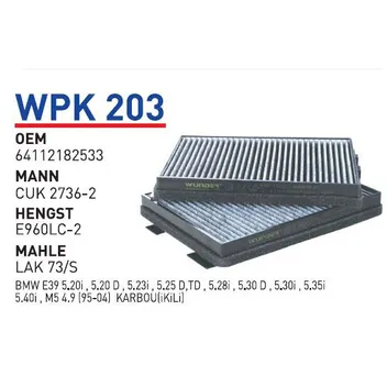 Фильтр салона угольный Комплект 2 шт WUNDER FILTER WPK203
