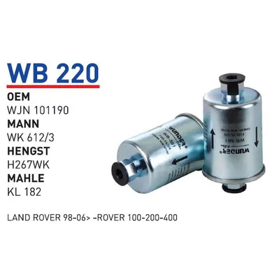 Фильтр топливный LAND ROVER, ROVER WUNDER FILTER WB220