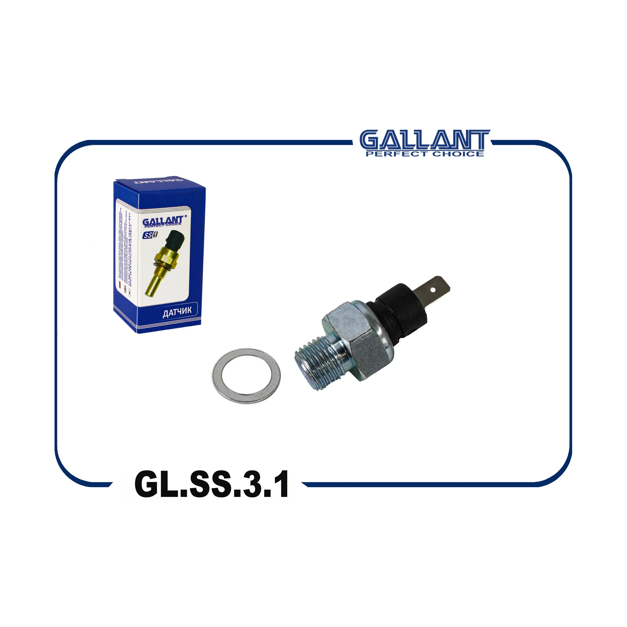 Датчик давления масла ВАЗ 2101 GALLANT GL.SS.3.1