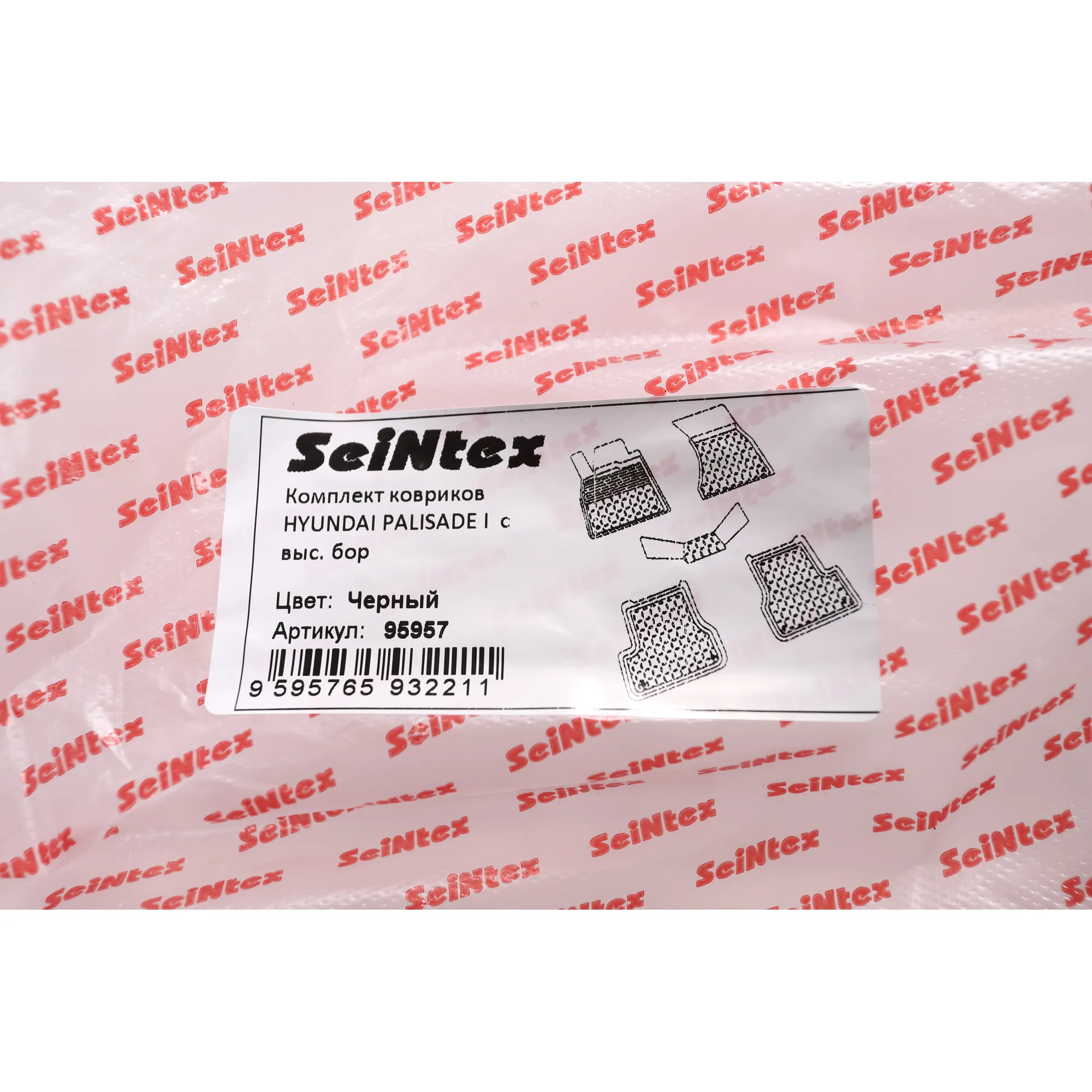 Коврики HYUNDAI PALISADE I с выс. бор (код7 №95957) SEINTEX