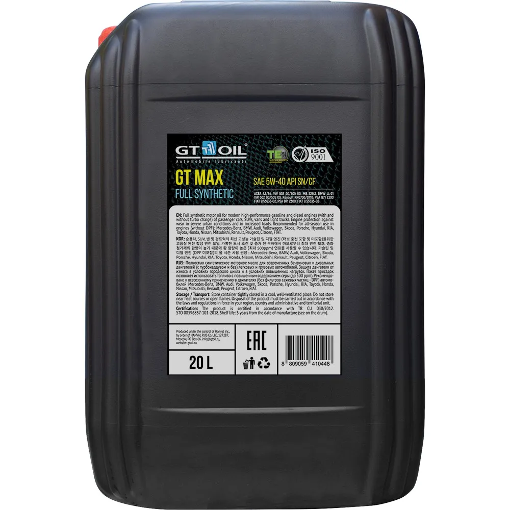 Масло моторное GT OIL GT Max 5W-40 синтетическое 20 л 8809059410448