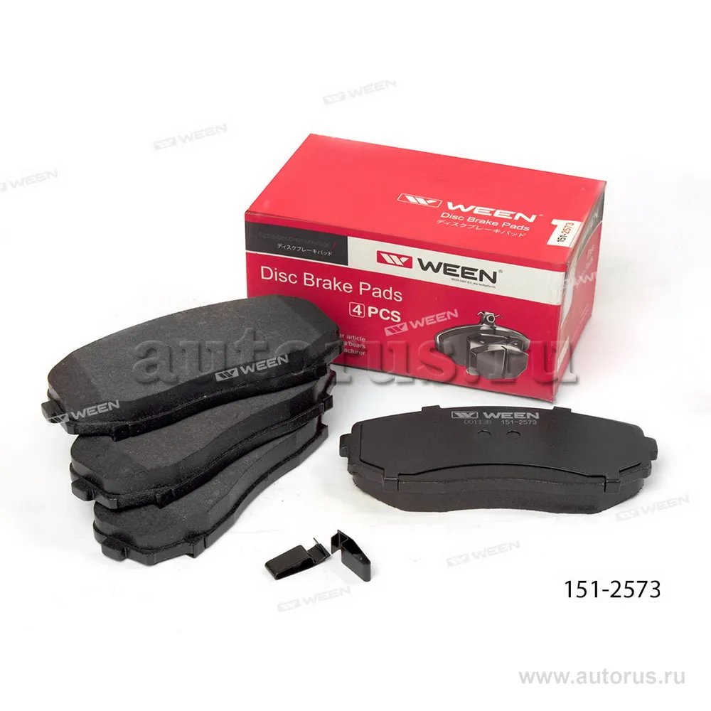 Тормозные колодки дисковые передние MAZDA CX-7, CX-9, FORD Edge, LINCOLN MKX WEEN 151-2573