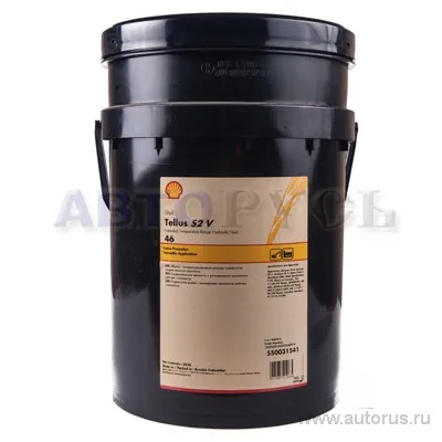 Масло гидравлическое Shell TELLUS S2 M46 20 л 550031742