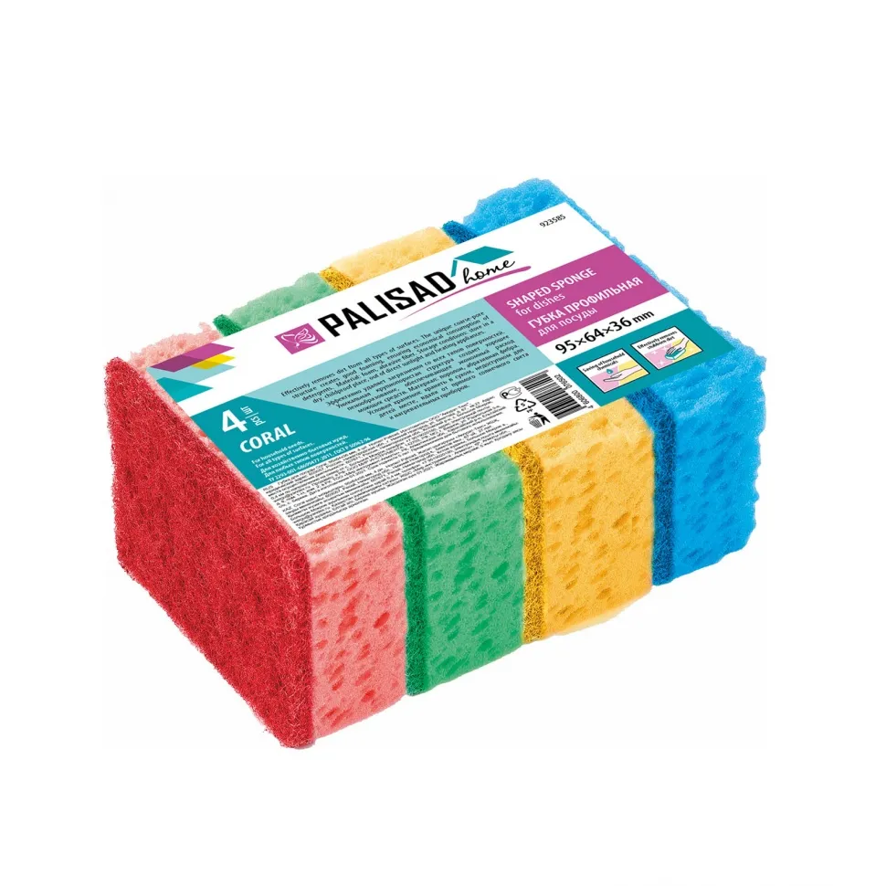 Губки для посуды Coral, 95x64x36 мм, 4 шт., PALISAD 923585