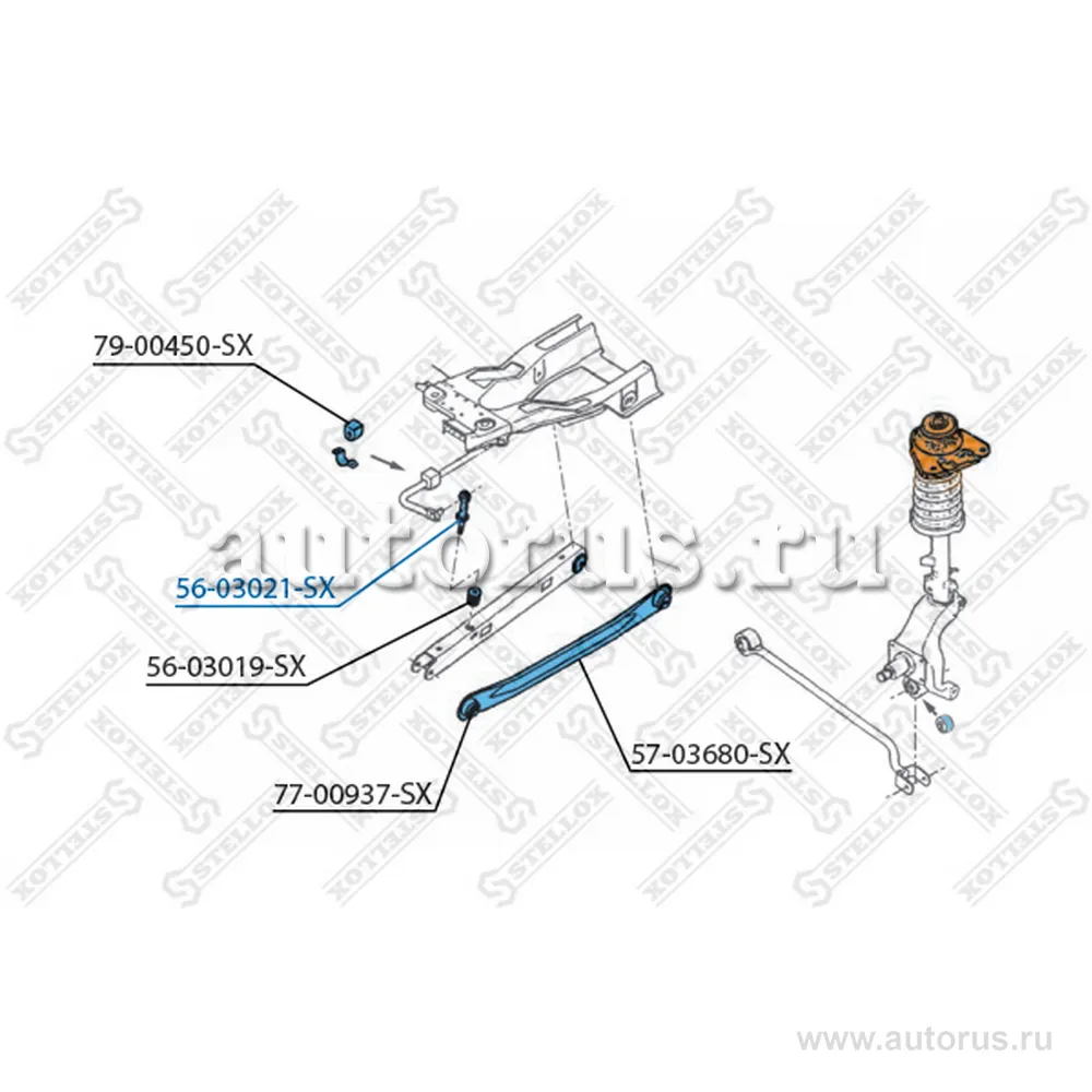 Тяга стабилизатора заднего Ford Mondeo all 93-96 STELLOX 56-03021-SX