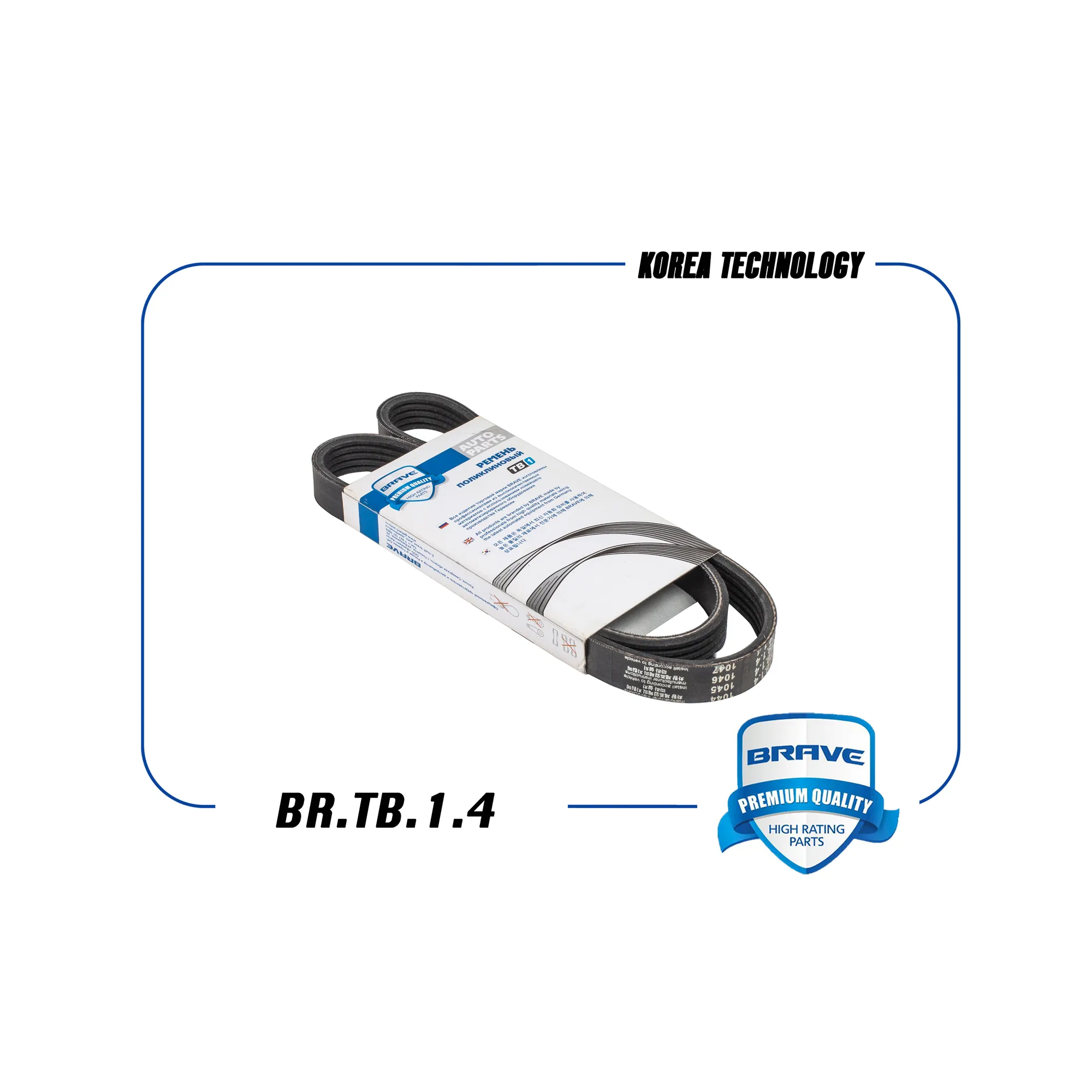 Ремень поликлиновый 5PK 970 Daewoo Nexia,Chevrolet LanosSOHC8VсГУР BRAVE BR.TB.1.4