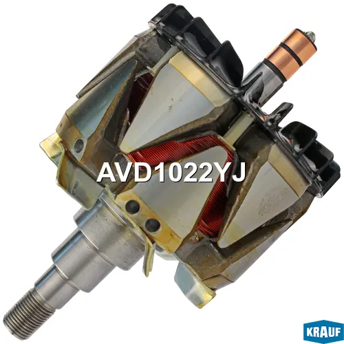 Ротор генератора+катушка KRAUF AVD1022YJ