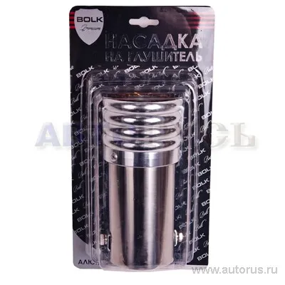 Насадка на глушитель 73x148x62 мм алюминиевая BOLK PREMIUM BK01450SR