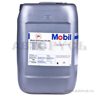 Масло трансмиссионное MOBIL Gearlube VS 200 75W90 синтетическое 20 л 127573