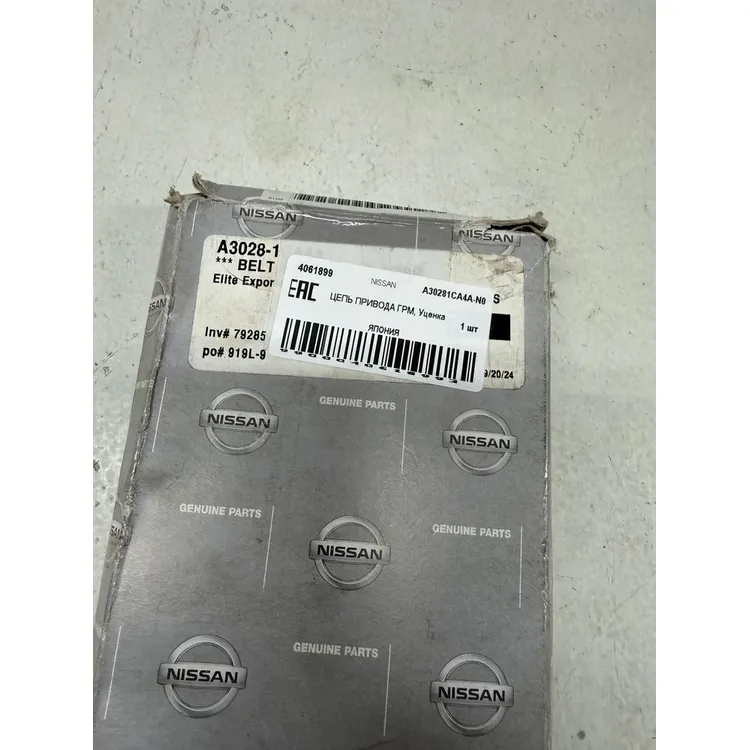 ЦЕПЬ ПРИВОДА ГРМ, Уценка NISSAN A30281CA4A-N0 Уценка
