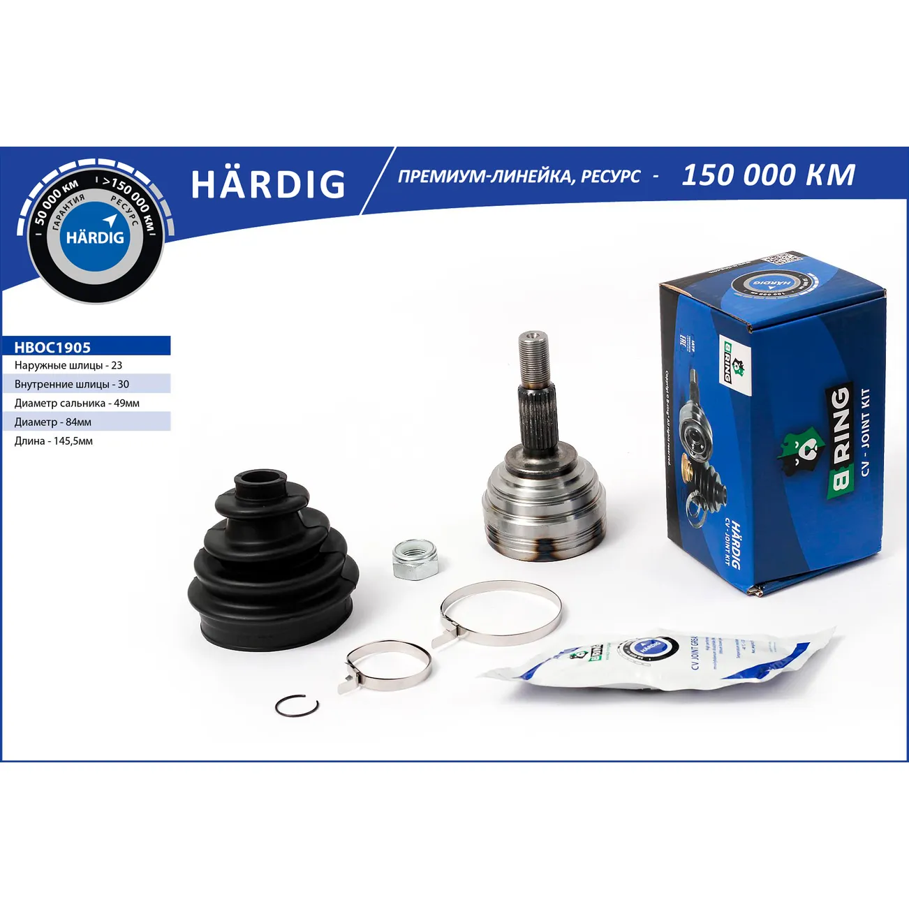 ШРУС (наруж.) (23/30) RENAULT Logan (07-), Megane (03-) B-RING HBOC1905