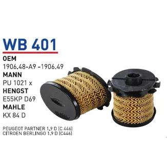 Щетка стеклоочистителя WUNDER FILTER WB401