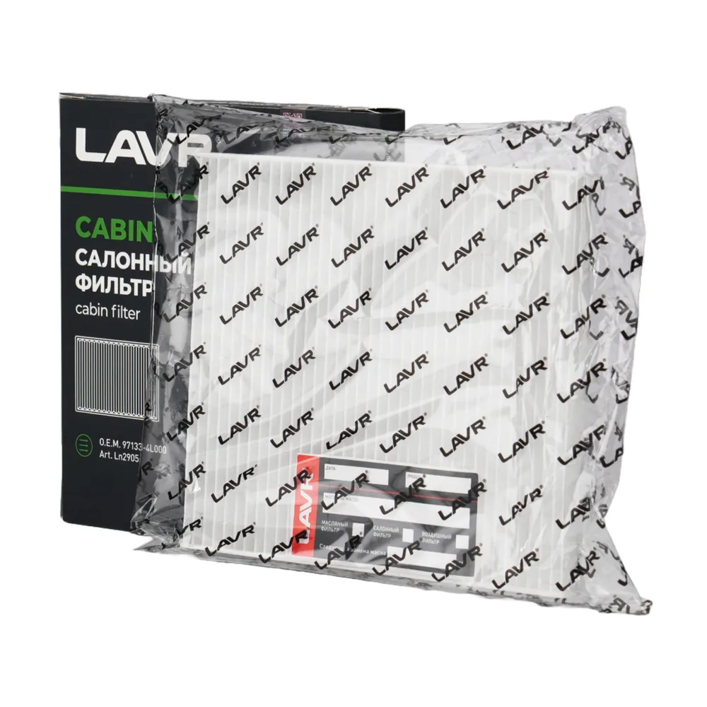 Фильтр салонный, О.Е.М. 97133-4L000 LAVR Ln2905