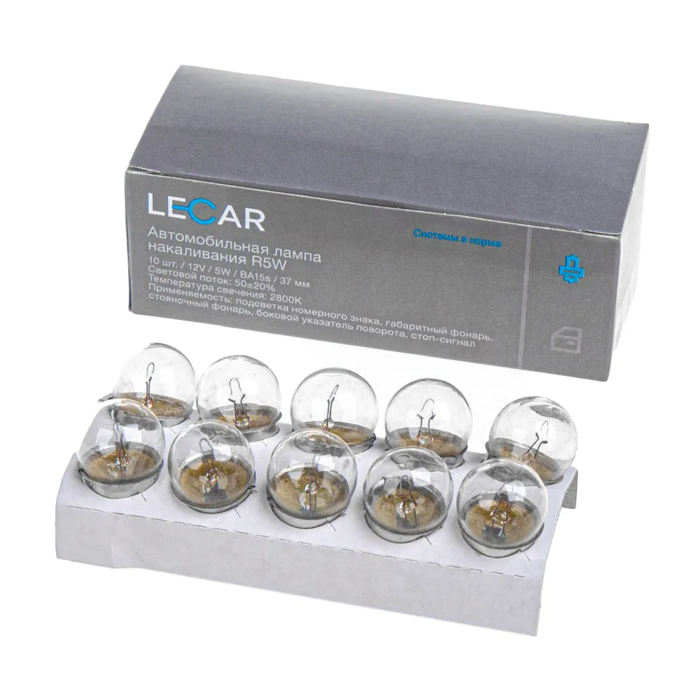 Лампа 12V R5W 5W BA15s LECAR Standard (компл. 10 шт) картон LECAR000151301