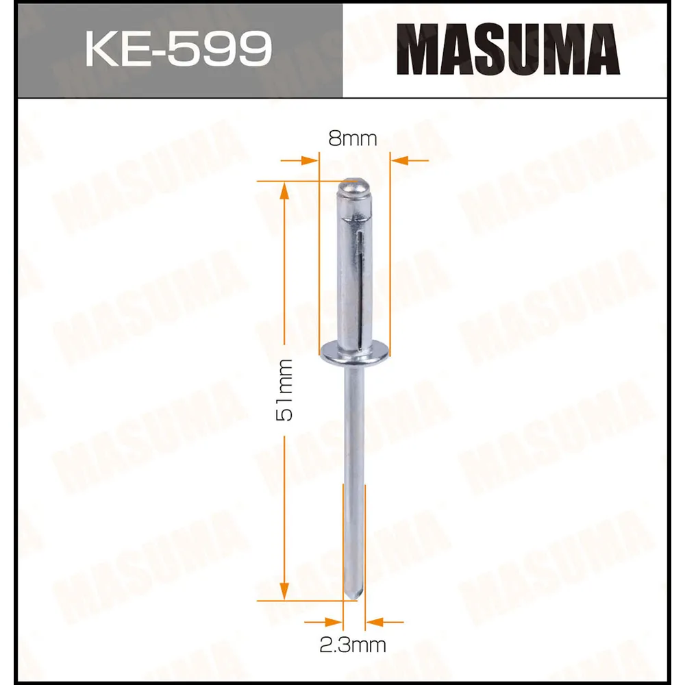Заклепка деталей кузова MASUMA 599-KE уп.50 MASUMA KE599