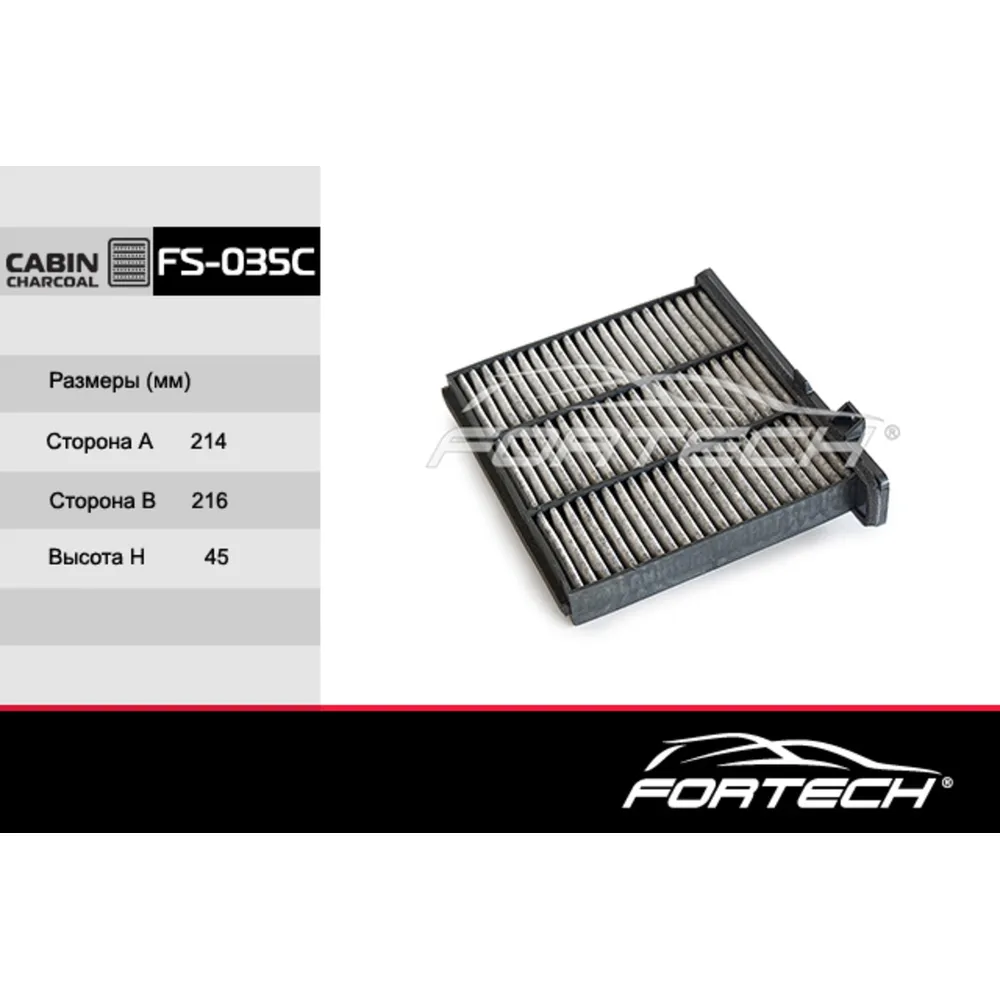 Салонный фильтр mitsubishi pajero iipajero iiipajero iv FORTECH FS035C