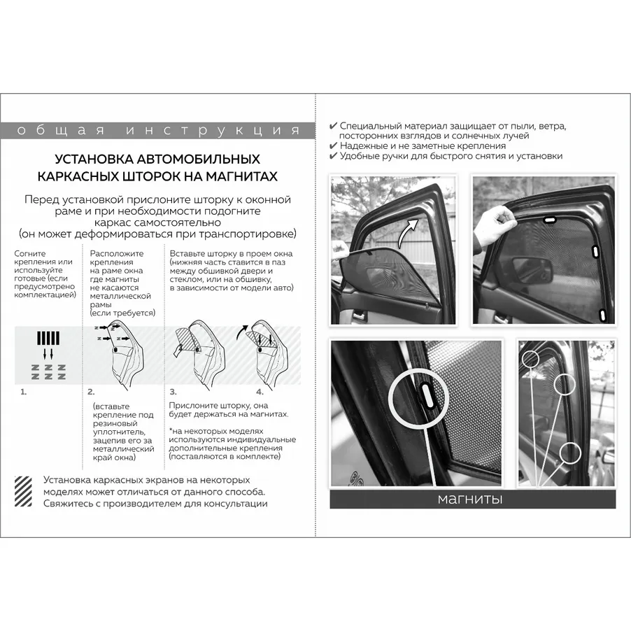 Шторки автомобильные для Volkswagen Golf хэтчбек IV 1J1, 9B1 1997-2007 задние, комплект 2шт COMFORT 0270500R2