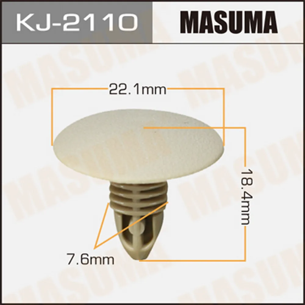 Клипса крепежная MASUMA 2110-KJ салонная бежевая MASUMA KJ2110